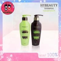 ราคา Hybeauty vitalizing hair & scalp shampoo/conditioner​ ไฮบิวตี้ ไวทอลไลซิ่ง แฮร์ แอนด์ สแคลพ์ แชมพู / คอนดิชันเนอร์ 300ml (4432995757)