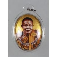 ราคา ล็อกเก็ต ฉากทอง หลังตะกรุดจีวร เลี่ยมพร้อมใช้ ที่ระลึกครบรอบ 89 ปี หลวงพ่อคูณ วัดบ้านไร่ จ.นครราชสีมา ปี 2555 (22258697327)