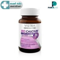 ราคา Vistra Bon-Activ Bio Calcium L-Theonate 750mg Plus วิสทร้า บอน-แอคทีฟ ไบโอ แคลเซียม แอล-ทรีโอเนต 30 Capsules (Pline) (23976697748)