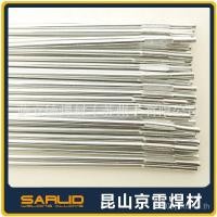 ราคา ER312/สแตนเลส GTS-3123.22.4/1.6 ลวดเชื่อม Kunshan สแตนเลส/อาร์กอน Arc ลวดเชื่อม 2.0 Jinglei UZEB (44553124401)