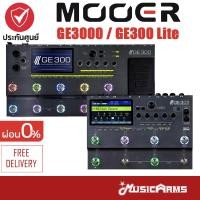 ราคา Mooer GE300 / GE300 Lite มัลติเอฟเฟคกีตาร์ GE-300 Guitar Multi Effects +ประกันศูนย์ 1ปี Music Arms (11054528742)