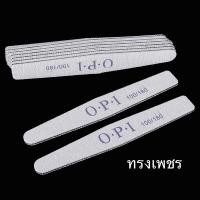 ราคา ตะไบ OPI ความละเอียด 100/180 (22709036999)