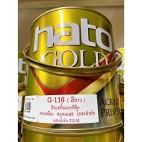 ราคา สีรองพื้นสีทองHato สูตรน้ำมัน (สีขาว) G-116 ขนาด 1 แกลลอน (24006232938)