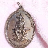 ราคา เหรียญ สมเด็จพระเจ้าตากสิน รุ่นศัตรูพ่าย ที่ระลึกแจกทหารภาคใต้ ค่ายตากสิน จันทบุรี ปี2556ประกันแท้ (27970838828)