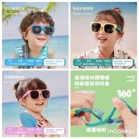 ราคา KINH EYE POLARIZED ป้องกันรังสียูวีของแท้สําหรับเด็ก (26327668162)