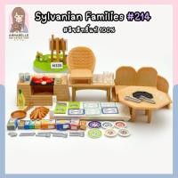 ราคา ร้านอาหารซิลวาเนียน Sylvanian Families Seaside Restaurant ได้ทั้งหมดในภาพ ลิขสิทธิ์แท้ ของสะสมมือสองญี่ปุ่น Lot.214 (24565056887)