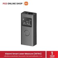 ราคา Xiaomi Smart Laser Measure (36764) เครื่องวัดระยะเลเซอร์อัจฉริยะ วัดระยะแม่นยำ ค่าความคลาดเคลื่อนเพียง ±3 มม. (18940172507)
