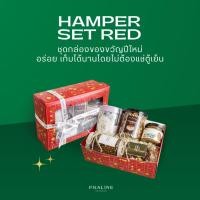 ราคา Hamper set red Christmas (47552416375)