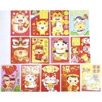 ราคา ซองอั่งเปาลายการ์ตูน (แพ็ค 6 ซอง) ขนาด8x11.5cm. มีหลายลายให้เลือก (8911794375)