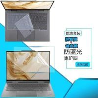 ราคา ThinkPad Lenovo X1 2in1 Gen10 Aura 2025 ฟิล์มหน้าจอ 14 นิ้ว X1yoga Gen9 โน้ตบุ๊คหน้าจอกระจกนิรภัยฟิล์มป้องกัน gen8 ปุ่มฝาครอบฟิล์มซิลิโคนอ่อนนุ่ม xindianC2 (49902227018)