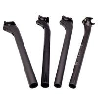 ราคา หลักอานจักรยานคาร์บอนแท้ แบบเยื้องหลัง ขนาด 27.2/31.6 (6561405850)