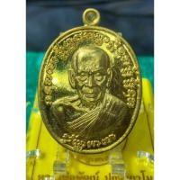 ราคา เหรียญหลวงพ่อพัฒน์ วัดห้วยด้วน จ.นครสวรรค์รุ่นเจริญพร2 ครึ่งองค์ ปี 2563 มาพร้อมกล่องเดิมเนื้อทองเหลือง มีเลขโค้ต (8088286772)