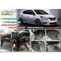 ราคา พรมปูพื้นรถยนต์ 6D Almera (1819922115)