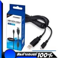 ราคา ⚡ร้านส่งไว⚡ สายต่อจอย PS4 / XBOX ONE สินค้าแท้ DOBE 2 เมตร Micro USB DATA CABLE สายชาร์จจอยps4 xboxone (USB Charger Ps4) (42623980869)