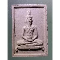 ราคา Antig on Shopee 2290 พระฤาษี เนื้อผง วัดทับคล้อ สวนพระโพธิสัตว์ พระมีขนาดกว้าง 1.70 cm ความสูง 2.50 cm (19780080964)