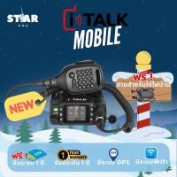 ราคา i-TALK รุ่น Mobile พร้อมส่ง (44650748981)