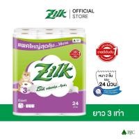 ราคา ซิลค์ ไจแอ้นท์ 24 ม้วน Zilk Giant 24'R ทิชชู๋ม้วน Toilet Tissue (19859089416)