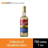ราคา Torani French Vanilla Syrup นํ้าเชื่อมโทรานี่ กลิ่นเฟร้นช์วานิลลา 750 มล. (3839632433)