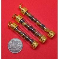 ราคา หินไทเกอร์อาย หินตาเสือ [ตะกรุด] (1199969773)