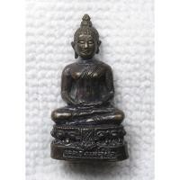 ราคา พระกริ่ง หลวงพ่อโต วัดหนองแตน ตำบลนาสาร อำเภอพระพรหม จังหวัดนครศรีธรรมราช เนื้อทองเหลืองรมดำ กริ่งดัง (26378861121)