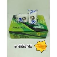 ราคา NPV เต้ารับโทรทัศน์ เต้ารับ TV อย่างดี ทนทาน (6722369508)