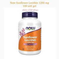 ราคา Now foods Sunflower Lecithin 1,200 mg 100 / 200 softgels ช่วยบำรุงระบบประสาท (24937268021)
