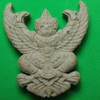 ราคา พญาครุฑห้อยคอ รุ่น รุ่งเรือง อำนาจ บารมี สีขาว พญาครุฑ จี้พญาครุฑ (4387376698)