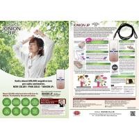 ราคา Ionion Air Purifier JP เครื่องฟอกอากาศแบบพกพา (25741669299)