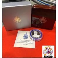 ราคา เหรียญกษาปณ์ที่ระลึก พระบาทสมเด็จพระปรมินทรมหาภูมิพลอดุลยเดช เนื่องในโอกาสจัดงานฉลองสิริราชสมบัติครบ 70 ปี (15896195668)