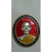 ราคา เหรียญหลวงปู่โต๊ะ รุ่นร่ำรวยชนะรวย เนื้อเงินลงยาแดง จีวรเหลือง ฝังเพชร ขอบลงยาน้ำเงิน หลังพัดยศชุบทอง (619) (21787319433)