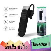 ราคา Remax RB-T9 HD Voice Small talk หูฟังบลูทูธไร้สายแบบข้างเดียว รุ่นใหม่ New Package ส่งด่วน (21978619661)