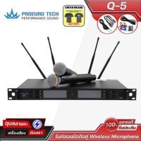 ราคา PROEUROTECH Q-5 ไมค์ลอยมือถือคู่ DUAL CHANNEL ปรับความถี่ได้ ความถี่ใหม่ UHF รุ่นใหม่ มาพร้อม 4 เสา มีกระเป๋า (25708670221)