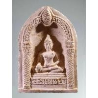 ราคา Antig Super 3534 พระผงพิมพ์พระพุทธซุ้มบัลลังก์ หลวงพ่อเพชร วัดท่าทอง จังหวัดอุตรดิตถ์ หลวงปู่ทองดำ วัดท่าทอง ปลุกเสก (26656205023)