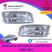 ราคา (DEPO) ไฟหน้า MITSUBISHI LANCER CK2 1995 1996 1997 คุณภาพดีเยี่ยม (DEPO) (28437555443)