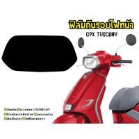 ราคา GPX TUSCANY 150 ฟิล์มกันรอยไฟหน้า (40670955926)