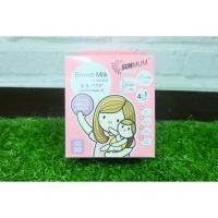 ราคา 011017 SUNMUM Baby Pink 8 OZ ถุงเก็บน้ำนมแม่ ซันมัมเบบี้ขนาด 8 ออนซ์ บรรจุ 50 ใบ/กล่อง (2610685751)