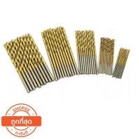 ราคา ชุดดอกสว่าน ดอกสว่าน ชุดดอกสว่านขนาดเล็ก ไฮสปีด HSS เคลือบไทเทเนี่ยม ใช้กับ สว่านไร้สาย สว่านไฟฟ้า 50ชิ้น/ชุด (16775794888)