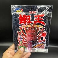 ราคา หัวเชื้อตกกุ้ง ตกกุ้ง ชนิดผง ไต้หวันNTN กลิ่นกุ้งมังกร นิยมมาก (5460682136)