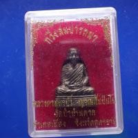 ราคา รูปเหมือน หลวงตามหาบัว รุ่นสมปรารถนา วัดป่าบ้านตาด....M....พพ (28631507996)