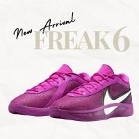 ราคา ♞(Pre-Order) Nike Zoom Freak 6 TRD (43853968045)