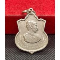 ราคา เหรียญที่ระลึกเสมารัชกาลที่5 หลังพระพุทธชินราชในวันเถลิงถวัลยราชสมบัติครบ 100 ปี ในปี 2511 วันที่ 1 ตุลาคม 2511 (26629423084)