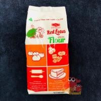 ราคา แป้งซาลาเปา เค้ก แป้งบัวแดง UFM 1000 กรัม (1243744782)