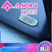 ราคา [READY]AION Y PLUS Stainless Steel Speaker Cover Body Kit aion y plus Car Decoration Accessories ZHCK (49000207024)