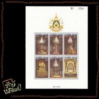 ราคา ชีทรัชมังคลาภิเษก (ชุด 3) (13498135331)