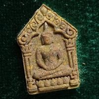 ราคา พระขุนแผน รุ่น "เฮงมหาเฮง" พิมพ์เล็ก หลวงปู่เฮง วัดพัฒนาธรรมราม สุรินทร์ ปี2561 เนื้อผงว่านเกศร108 (29116894768)