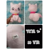 ราคา Kome-Kome#Delicious Party Precure#Pretty Cure#พริตตี้เคียว#Precure#พรีเคียว#ตุ๊กตาญี่ปุ่นมือสอง (24536093240)