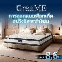 ราคา 【จัดส่งฟรี】GreaME ประเภทผสม ที่นอน ความหนา 10นิ้ว(25 ซม) 3.5ฟุต/5ฟุต/6ฟุต ที่นอนสปริง ประกอบด้วยลาเท็กซ์/เมมโมรีโฟม (55500986025)