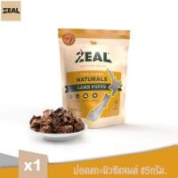 ราคา ZEAL LAMB PUFFS ปอดแกะนิวซีแลนด์ เหมาะสำหรับสุนัขและแมวทุกวัย ขนมสำหรับสุนัขและแมวทานเล่น ขนาด 85g x 1 ถุง (6773143413)