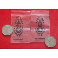 ราคา เหรียญที่ระลึก เดินการกุศลเทิดพระเกียรติ ร9 (5 ธ.ค.2527 ) พร้อมซองเดิม(2เหรียญราคาเดียว) (28943699278)
