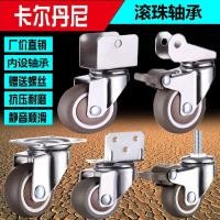 ราคา เปลเด็กเฟอร์นิเจอร์ล้อยางหมุนเงียบล้อ 1.5 นิ้ว Heavy Duty ล้อเบรคเด็กเปลเฟอร์นิเจอร์ universal ล้อยางล้อ caster silentjgkfjgf04my10 (41075966844)